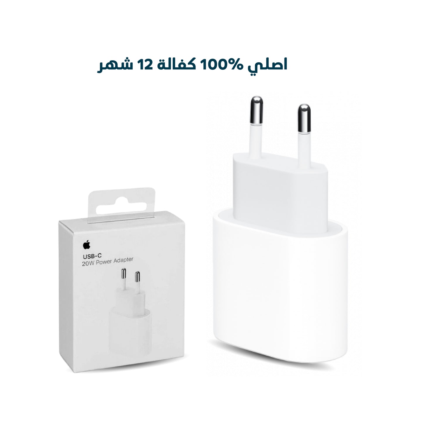 Apple Adapter Original 20W