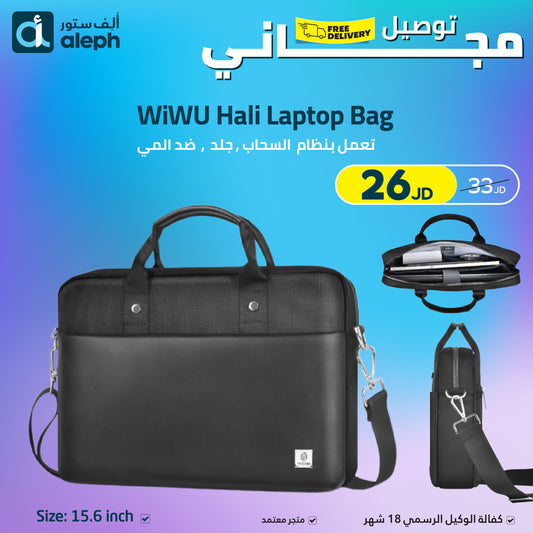 WiWU Hali Laptop Bag